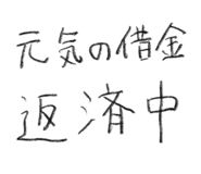 845740910