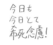 845740911