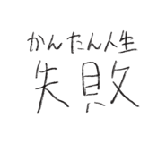 845740912