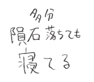845740915