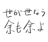 845740916