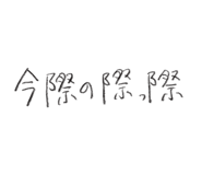 845740917