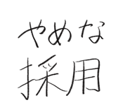 845740920