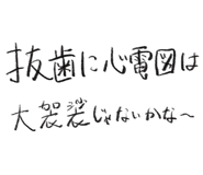 845740921
