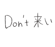 845740923