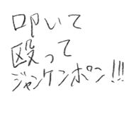 845740924