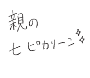 845740928