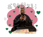 845741370