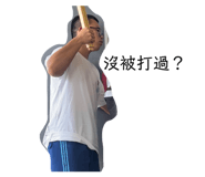 845742205