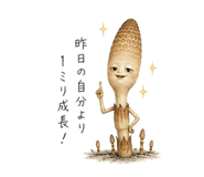 845742325