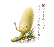 845742340