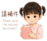 845742688