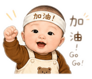845743030