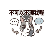 845743256