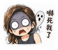 845743530