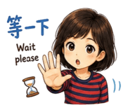 845743609