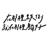 845744138