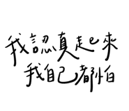 845744140