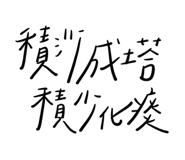 845744141