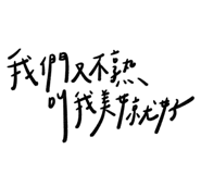 845744143
