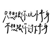 845744145