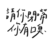 845744146