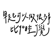845744149