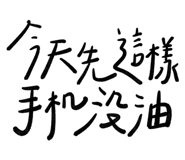 845744150