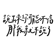 845744151