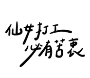 845744152