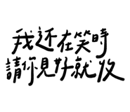 845744153