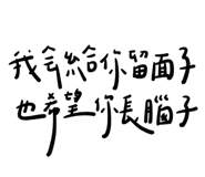 845744154