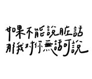 845744156