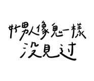 845744157