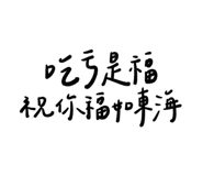 845744158
