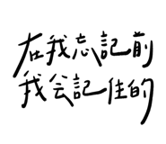 845744160