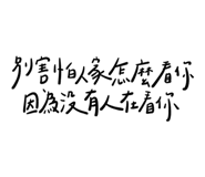 845744161