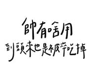 845744162