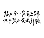 845744163