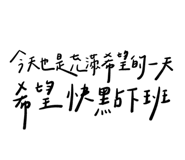 845744164