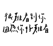 845744165