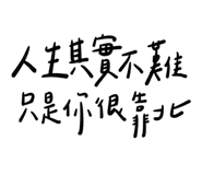 845744167