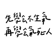 845744170