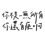845744172