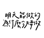 845744174