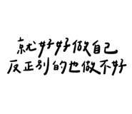 845744175