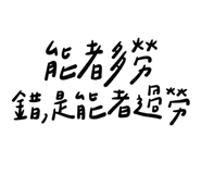 845744176