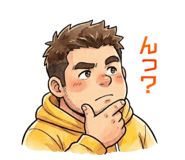 845745179