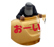 845745397