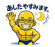 845745629